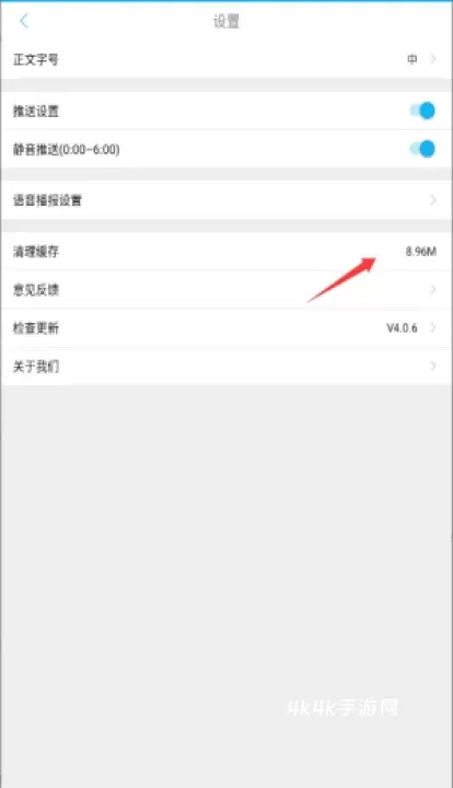 云端中卫_https://m.4k4k.cn_新闻阅读_第3张