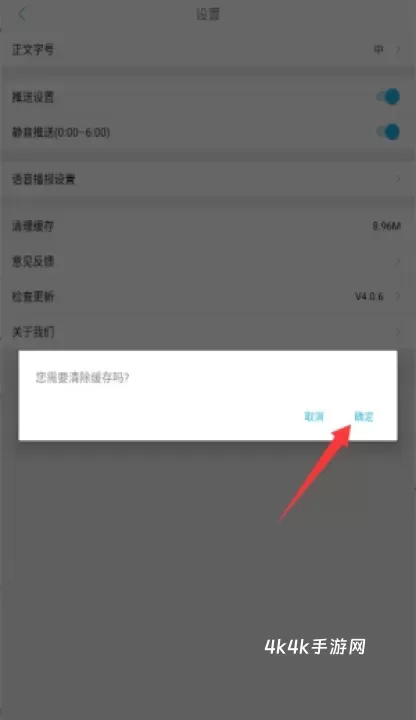 巧家融媒_https://m.4k4k.cn_新闻阅读_第4张