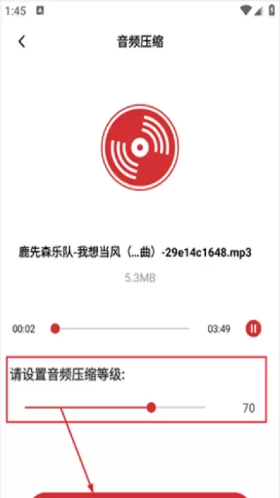 音频压缩_https://m.4k4k.cn_影音播放_第3张