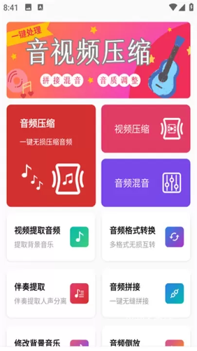 音频压缩_https://m.4k4k.cn_影音播放_第2张