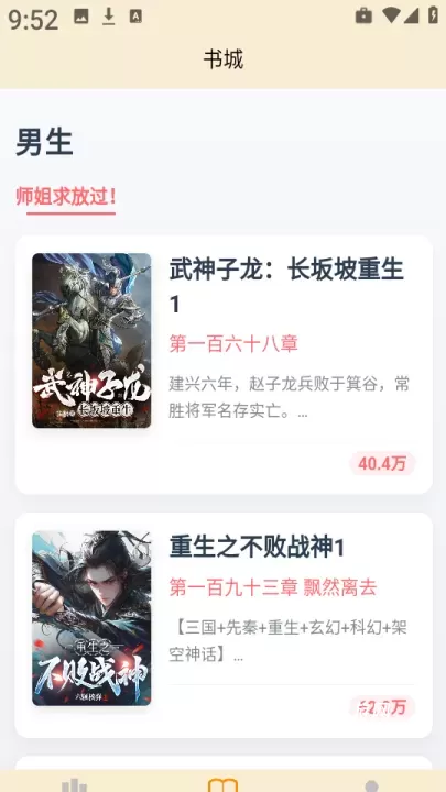 丏缘小说_https://m.4k4k.cn_新闻阅读_第2张