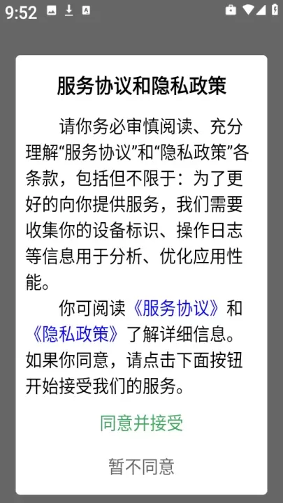 丏缘小说_https://m.4k4k.cn_新闻阅读_第1张