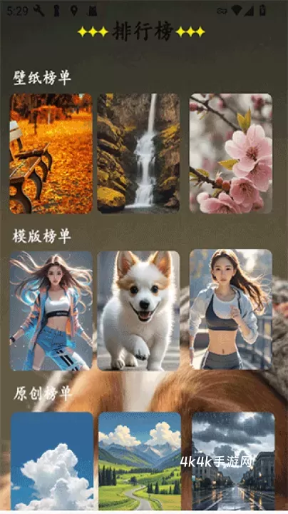 口袋免费壁纸_https://m.4k4k.cn_手机美化_第1张