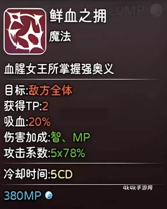 神灵大陆_https://m.4k4k.cn_角色扮演_第1张