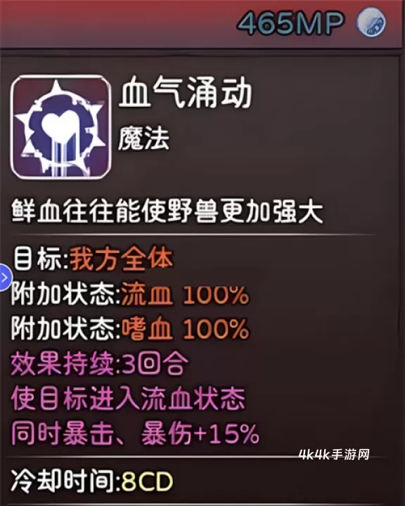 神灵大陆_https://m.4k4k.cn_角色扮演_第4张