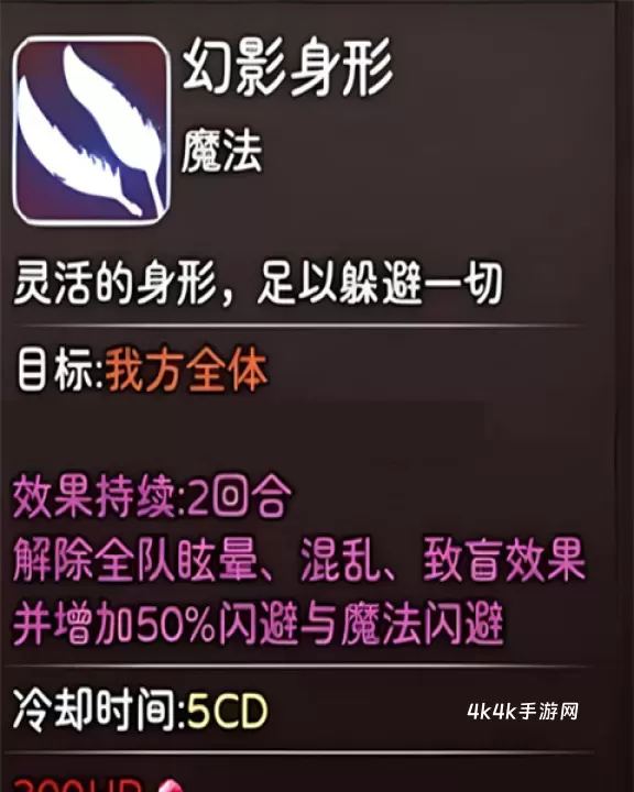 神灵大陆_https://m.4k4k.cn_角色扮演_第3张