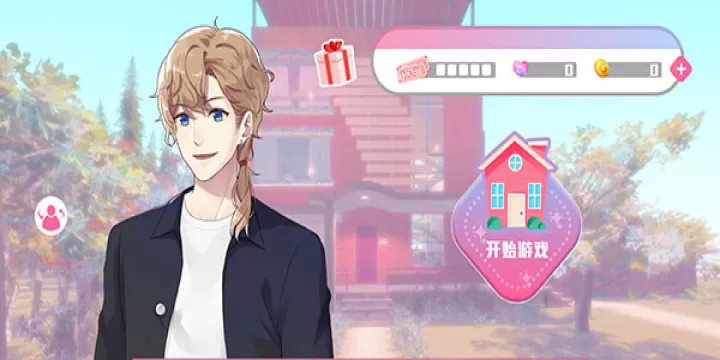 心跳度假屋_https://m.4k4k.cn_角色扮演_第1张