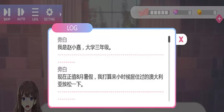 心跳度假屋_https://m.4k4k.cn_角色扮演_第3张