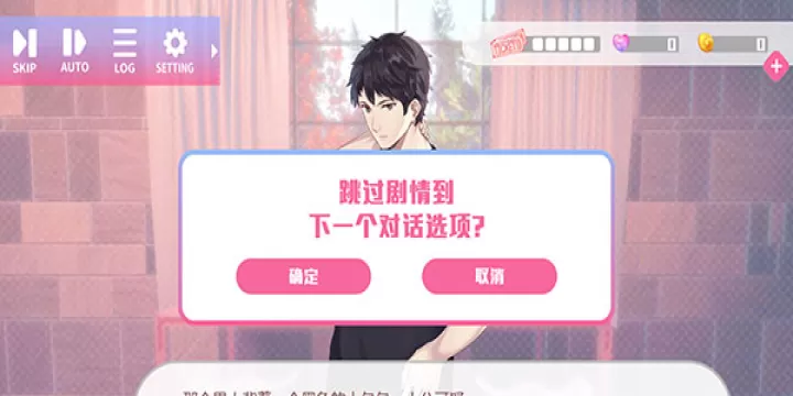 心跳度假屋_https://m.4k4k.cn_角色扮演_第6张