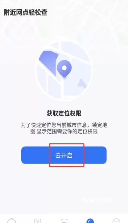 全网快递物流快查_https://m.4k4k.cn_出行购物_第4张