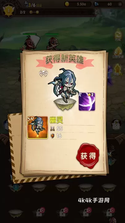 地下城的勇者传说_https://m.4k4k.cn_模拟经营_第3张