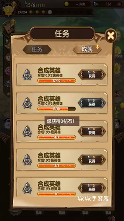 地下城的勇者传说_https://m.4k4k.cn_模拟经营_第6张