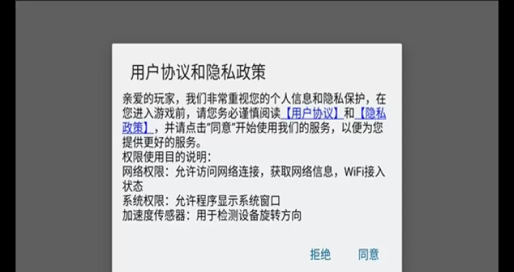 功夫英雄最新版_https://m.4k4k.cn_角色扮演_第1张
