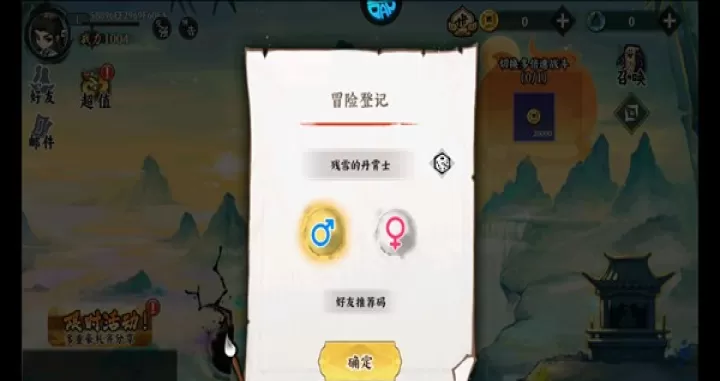 功夫英雄最新版_https://m.4k4k.cn_角色扮演_第3张