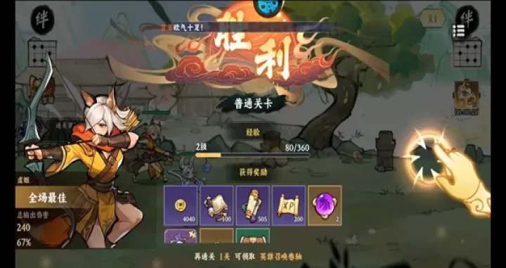 功夫英雄最新版_https://m.4k4k.cn_角色扮演_第7张