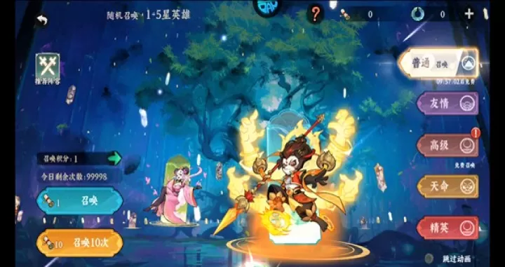 功夫英雄最新版_https://m.4k4k.cn_角色扮演_第5张