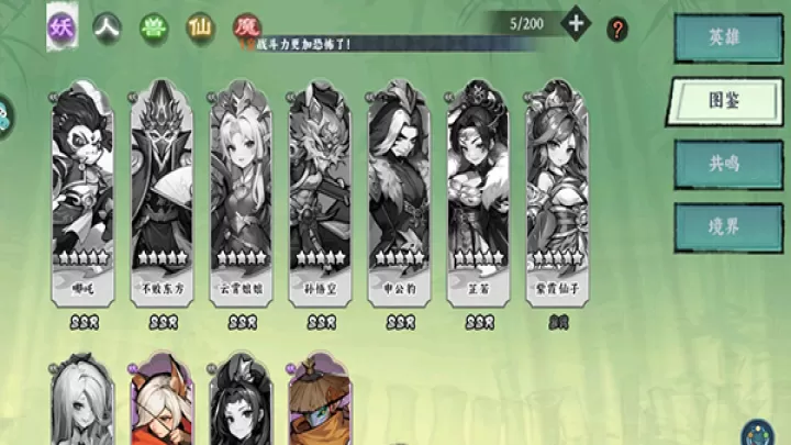 功夫英雄最新版_https://m.4k4k.cn_角色扮演_第9张