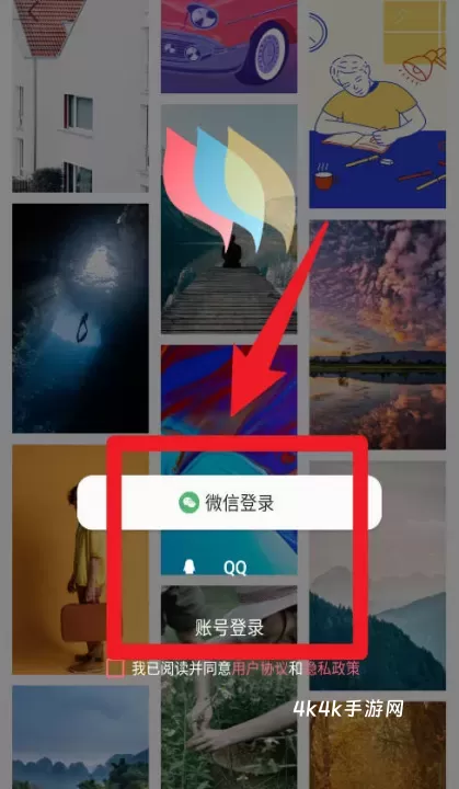 超级壁纸大全高清_https://m.4k4k.cn_手机美化_第2张
