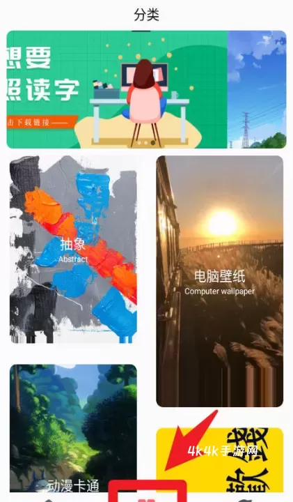 超级壁纸大全高清_https://m.4k4k.cn_手机美化_第4张