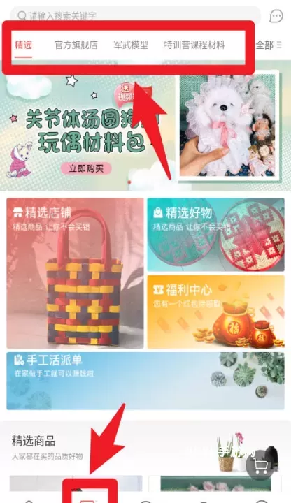手工客软件_https://m.4k4k.cn_系统工具_第4张