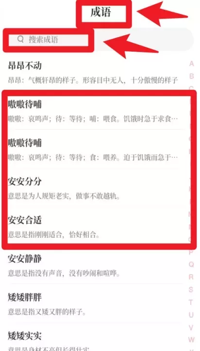 历史国学大全软件最新版_https://m.4k4k.cn_新闻阅读_第4张