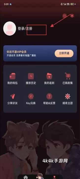 兔耳FM_https://m.4k4k.cn_影音播放_第1张