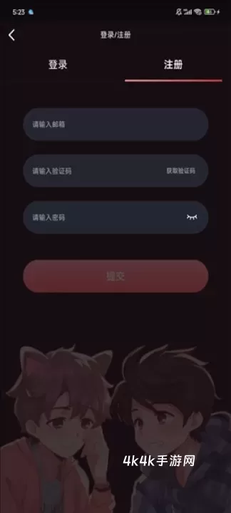 兔耳FM_https://m.4k4k.cn_影音播放_第2张
