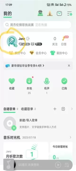卡音_https://m.4k4k.cn_影音播放_第3张