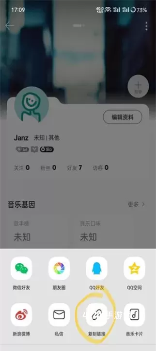 卡音_https://m.4k4k.cn_影音播放_第6张