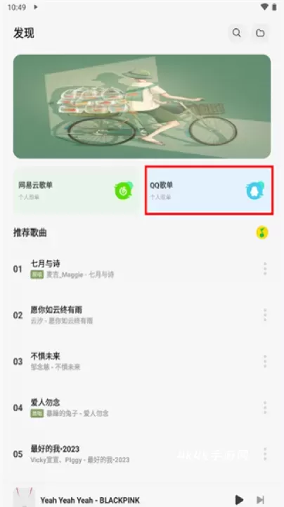 卡音_https://m.4k4k.cn_影音播放_第7张