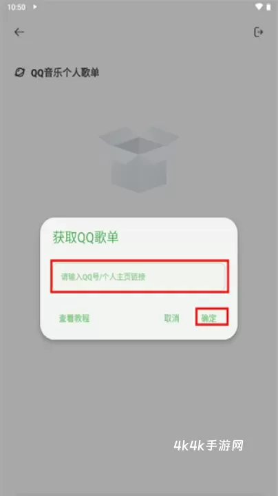 卡音_https://m.4k4k.cn_影音播放_第9张