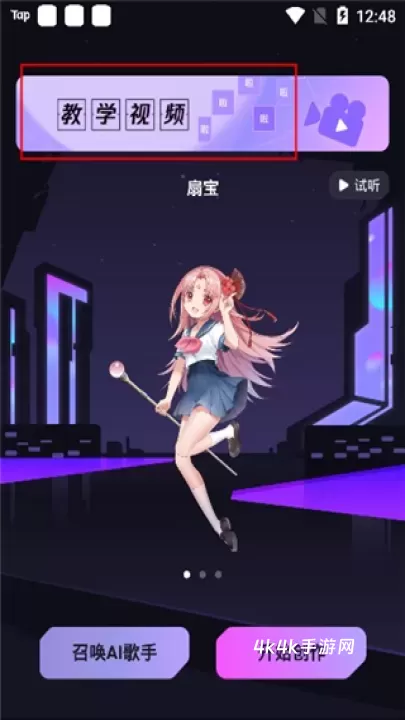 歌叽歌叽_https://m.4k4k.cn_音乐软件_第1张