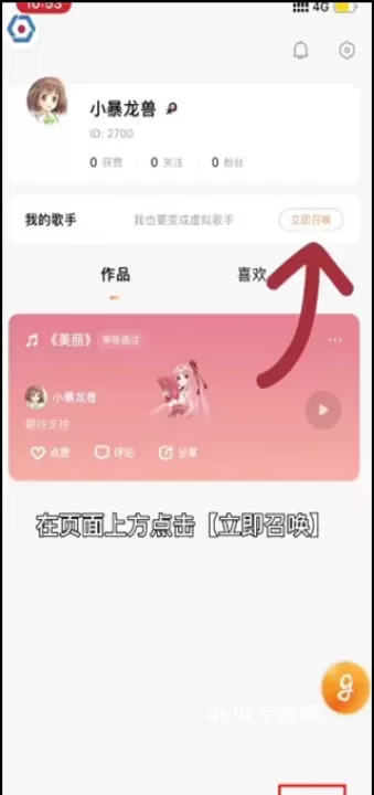 歌叽歌叽_https://m.4k4k.cn_音乐软件_第4张