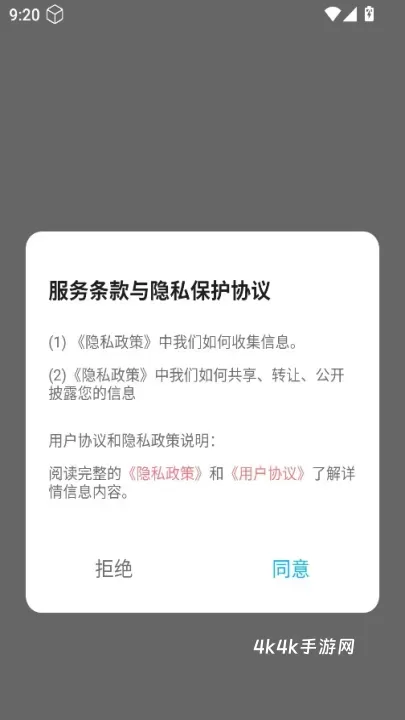 组件岛精灵_https://m.4k4k.cn_手机美化_第1张