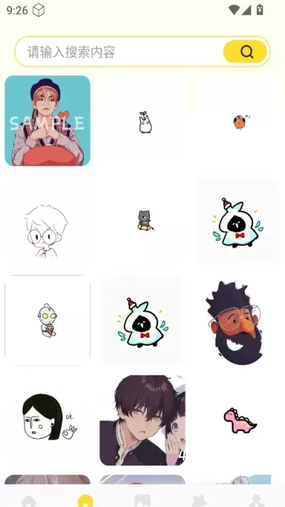 组件岛精灵_https://m.4k4k.cn_手机美化_第3张