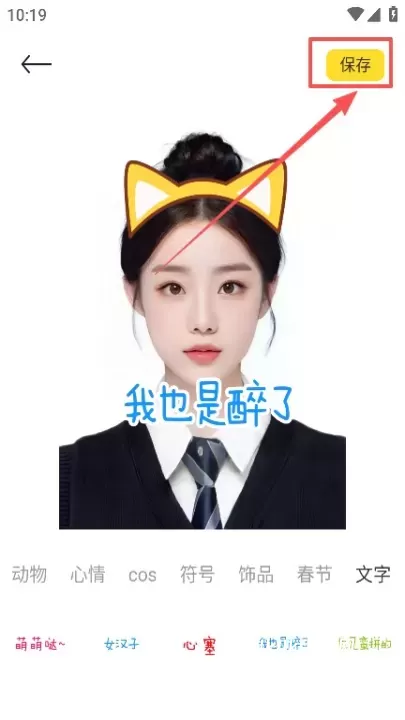 组件岛精灵_https://m.4k4k.cn_手机美化_第9张