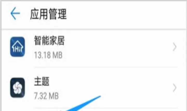 Blued极速版_https://m.4k4k.cn_出行购物_第4张