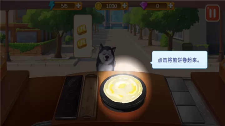 楼下的早餐店_https://m.4k4k.cn_模拟经营_第8张