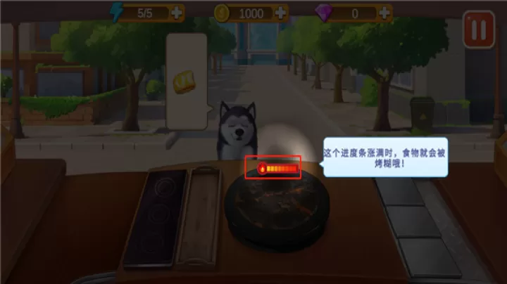 楼下的早餐店_https://m.4k4k.cn_模拟经营_第10张