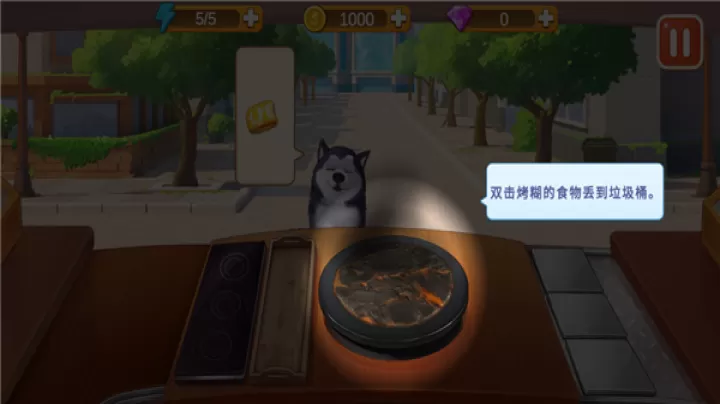 楼下的早餐店_https://m.4k4k.cn_模拟经营_第11张
