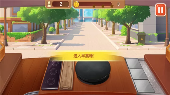 楼下的早餐店_https://m.4k4k.cn_模拟经营_第12张