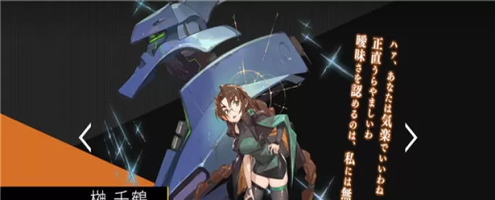 Muv Luv Dimensions_https://m.4k4k.cn_角色扮演_第3张