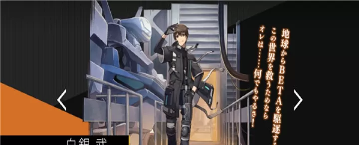 Muv Luv Dimensions_https://m.4k4k.cn_角色扮演_第1张