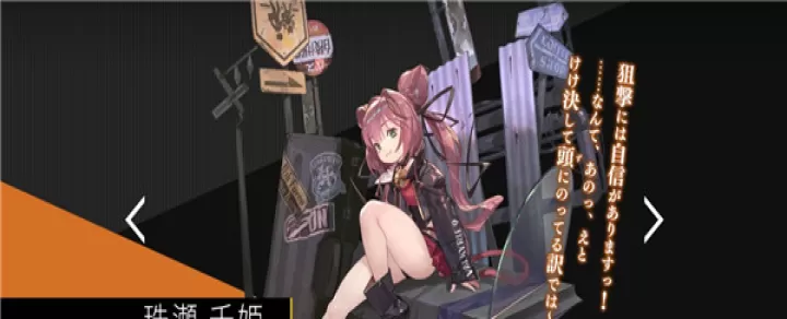 Muv Luv Dimensions_https://m.4k4k.cn_角色扮演_第5张
