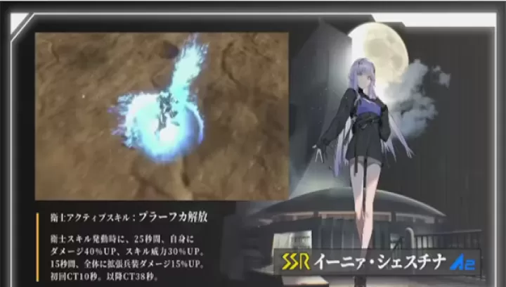 Muv Luv Dimensions_https://m.4k4k.cn_角色扮演_第12张