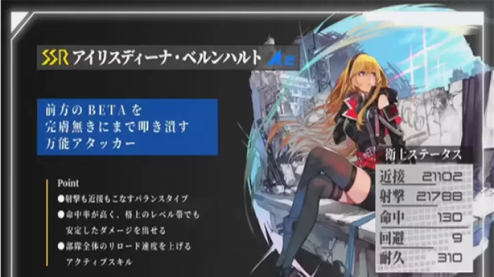 Muv Luv Dimensions_https://m.4k4k.cn_角色扮演_第9张