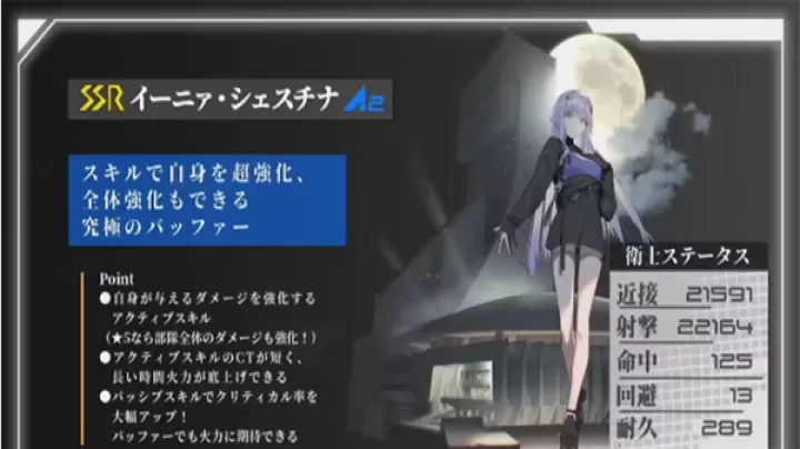 Muv Luv Dimensions_https://m.4k4k.cn_角色扮演_第11张