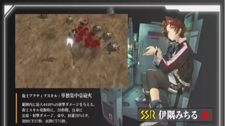 Muv Luv Dimensions_https://m.4k4k.cn_角色扮演_第14张
