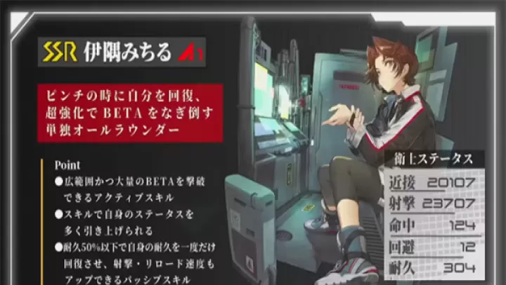 Muv Luv Dimensions_https://m.4k4k.cn_角色扮演_第13张