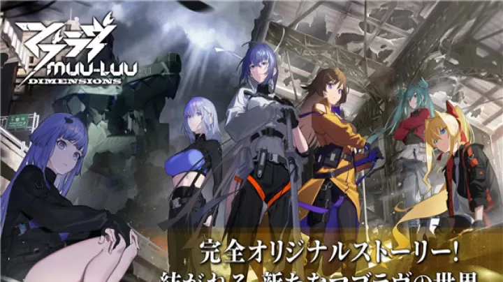 Muv Luv Dimensions_https://m.4k4k.cn_角色扮演_第15张